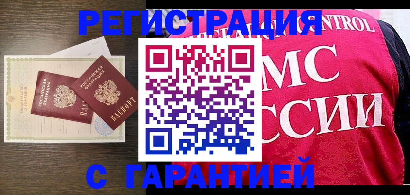 регистрация для школы в Протвино