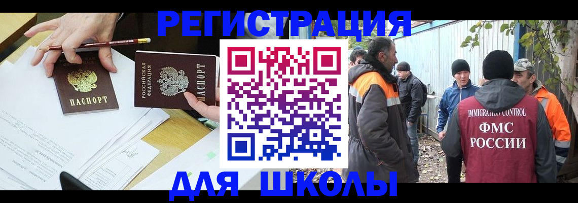 найти адрес прописки в Протвино